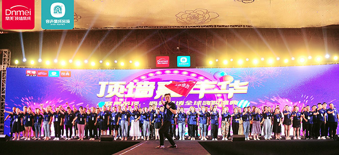 市場(chǎng)支持