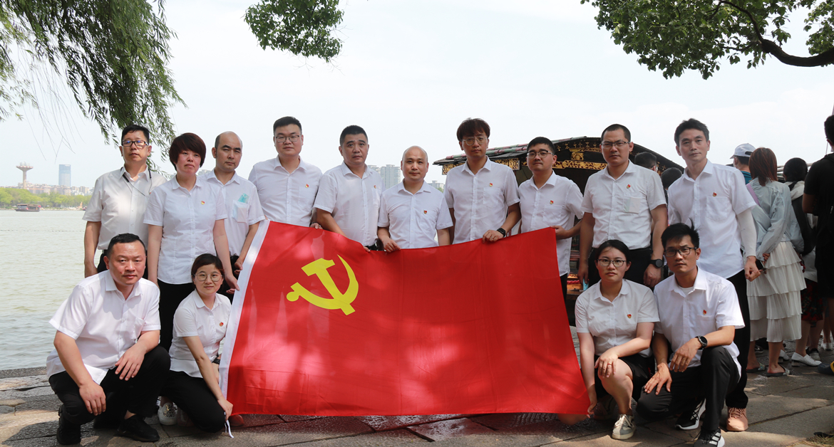 建黨百年丨鼎美黨支部專題慶祝活動