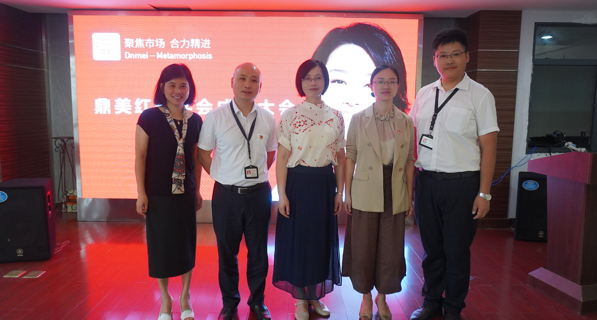 鼎美成立秀洲區(qū)首家企業(yè)紅十字會