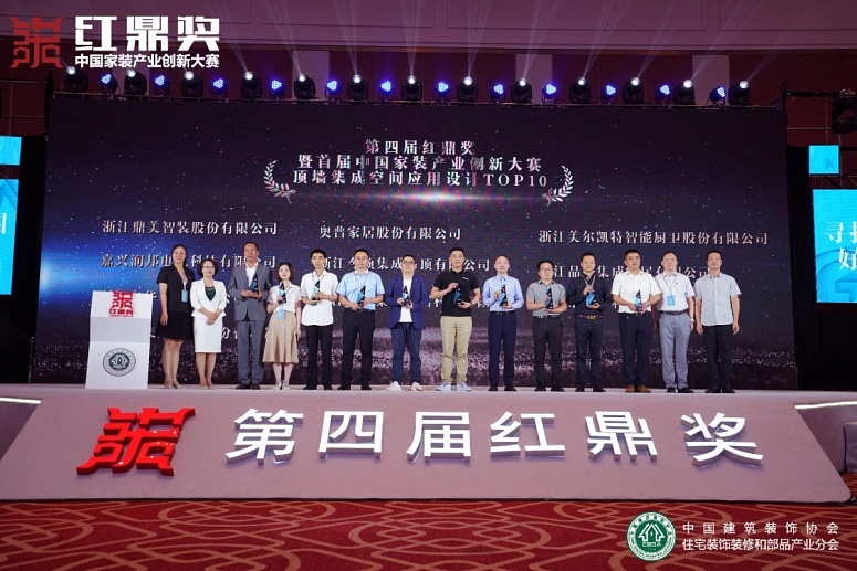 頂墻集成空間應(yīng)用設(shè)計(jì)TOP10