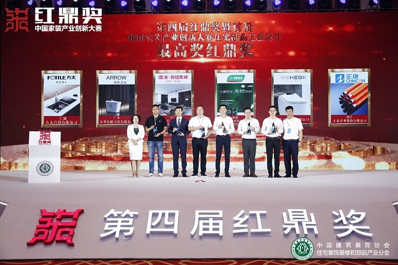 最高獎(jiǎng)紅鼎獎(jiǎng)