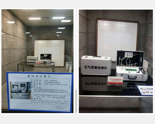 整裝空氣環(huán)境質(zhì)量實驗室